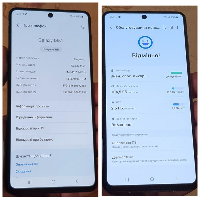 Samsung A71, M52, A72, A51, М51