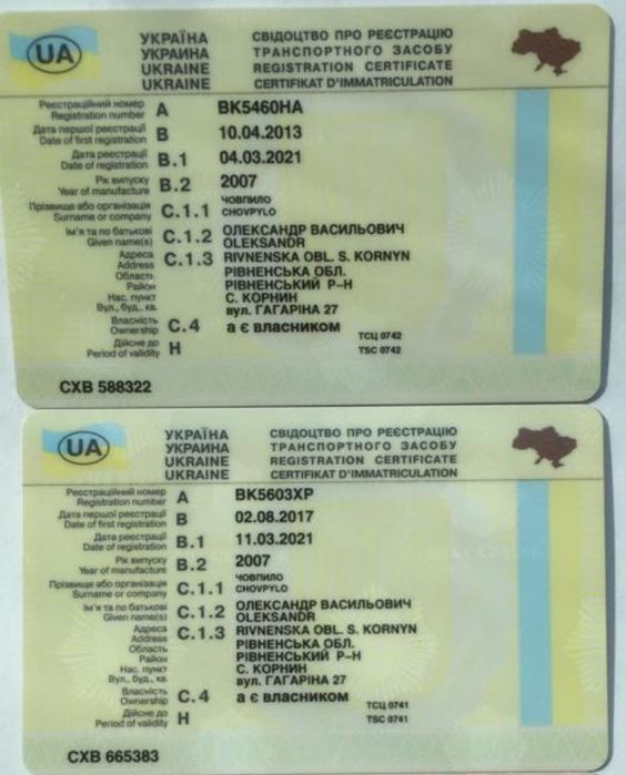 Продам сцепку Рено Магнум Е5 460 DXI і прицеп Zaslav  D-651   2007 р.