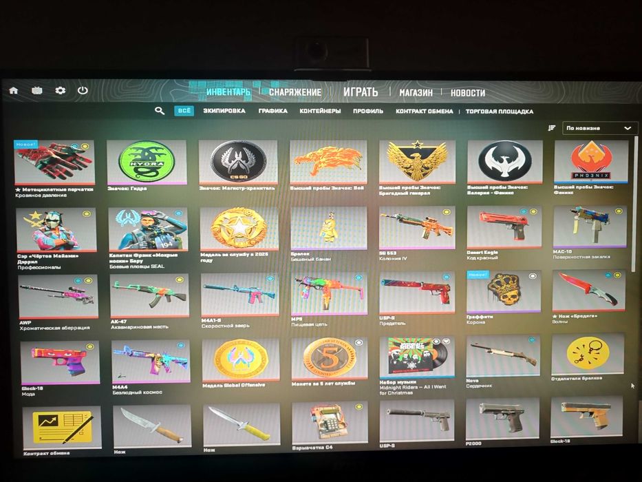 Прода ак в Стиме с прайсом в КС