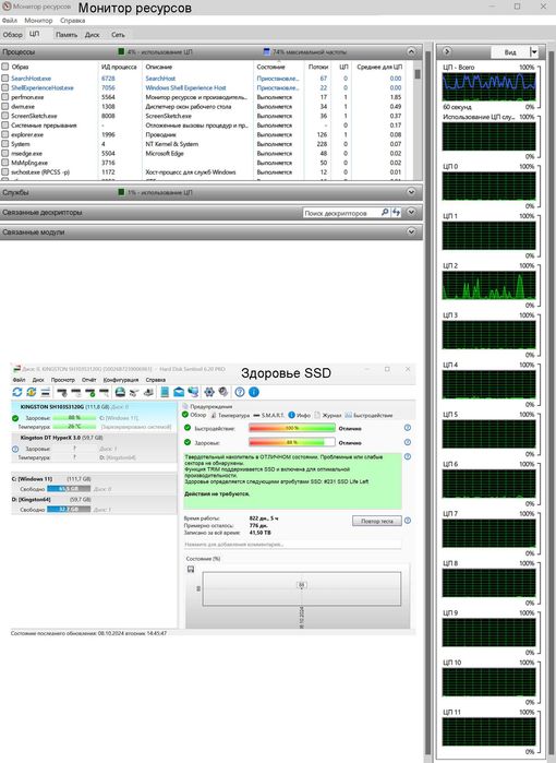 ПК компьютер м.плата-X58, i7-980X, RAM-24Gb, SSD-120Gb, GTX 660 Ti