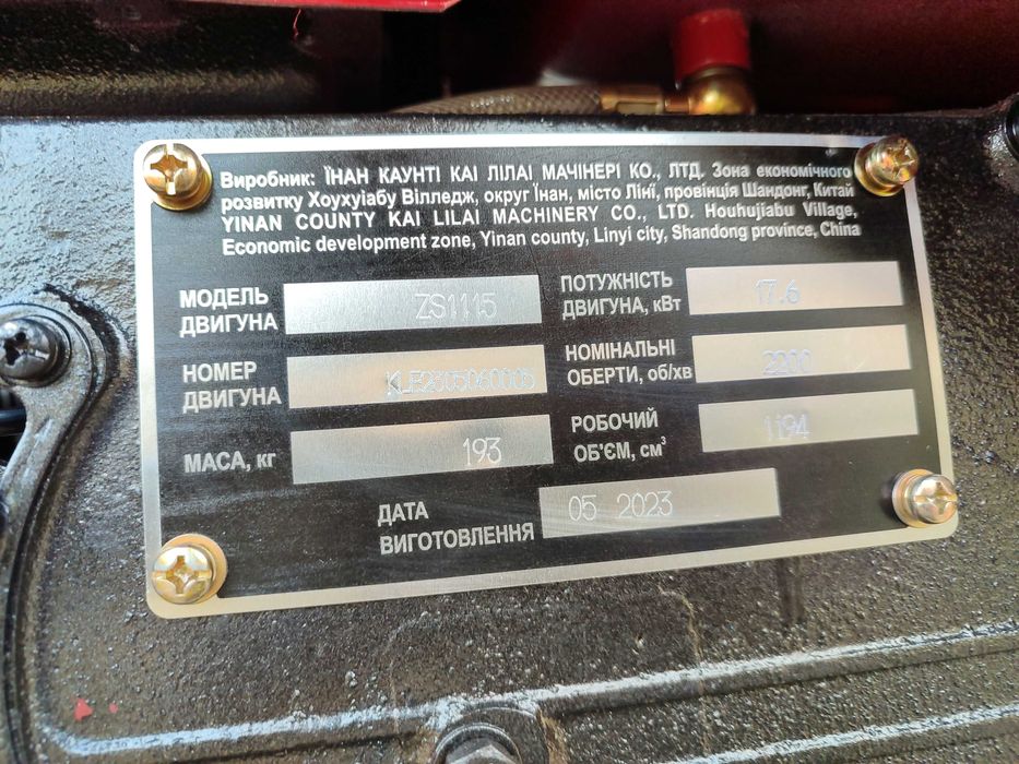 Трактор Кентавр 240В фреза и плуг в подарок