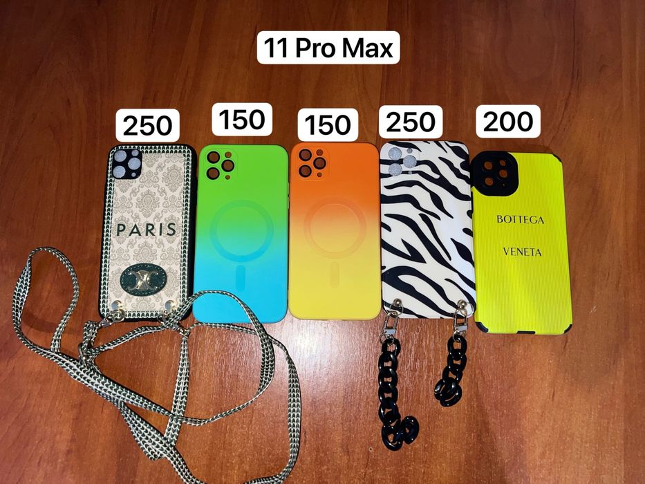 чехлы для 11 Pro Max