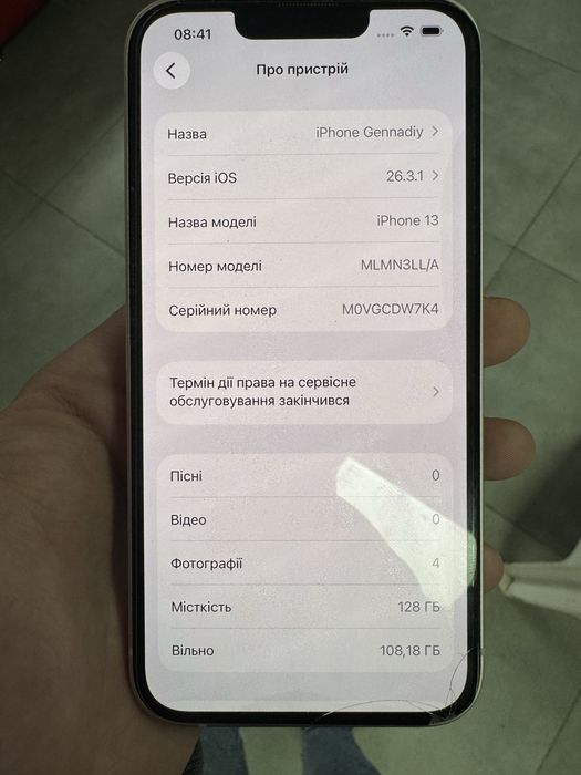 Продам Iphone 13 128gb neverlock