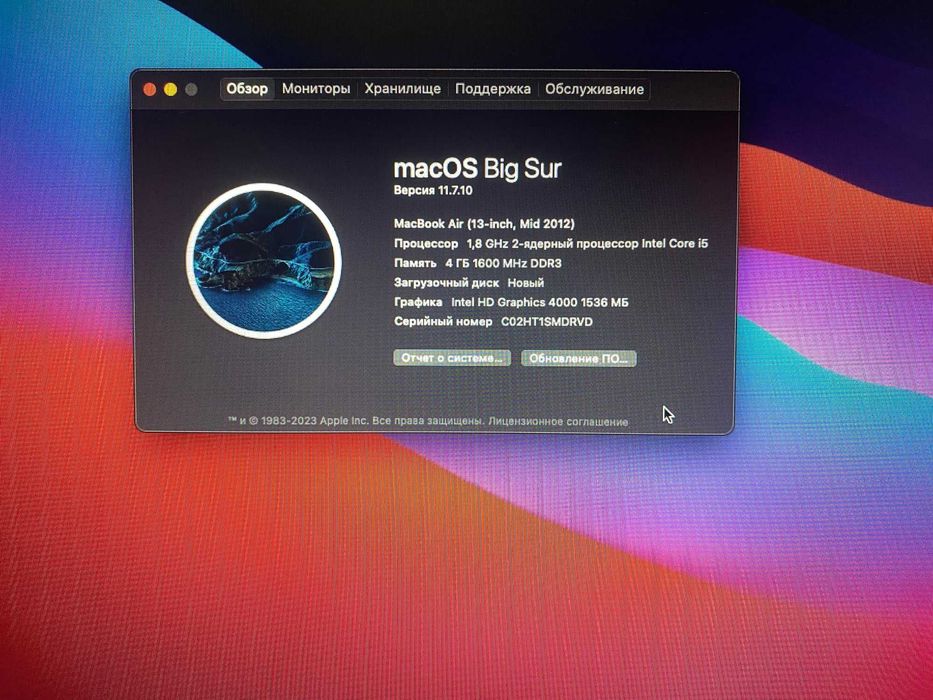 Macbook Air 13 2012 128gb