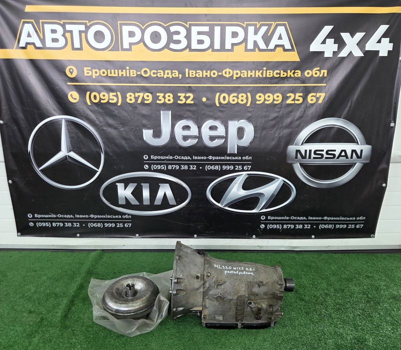 АКПП коробка автомат 722.662 реставрована Мерседес МЛ ML 320 w163 3.2 бензин розборка шрот запчастини
