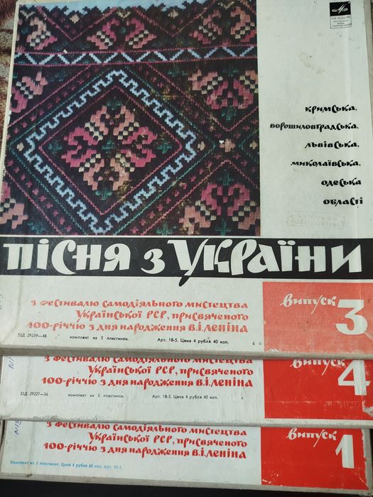 Продам колекцію вінілових пластинок.