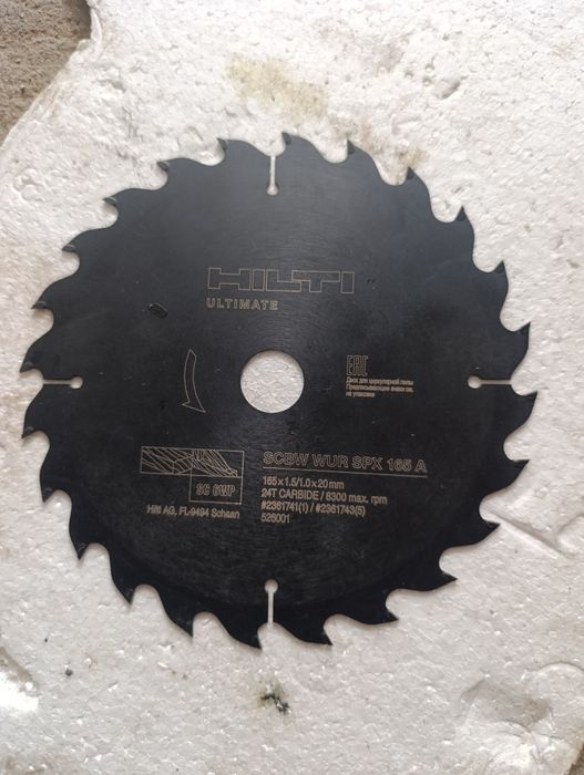 Tarcza Hilti do pilarki