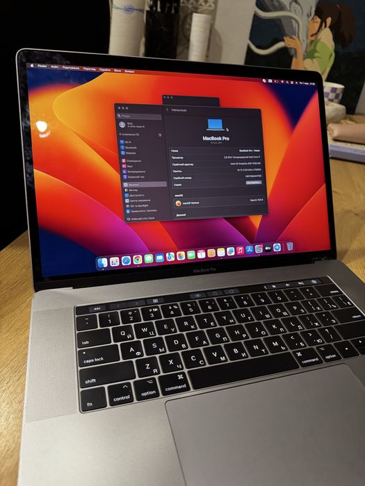 MacBook Pro 2017