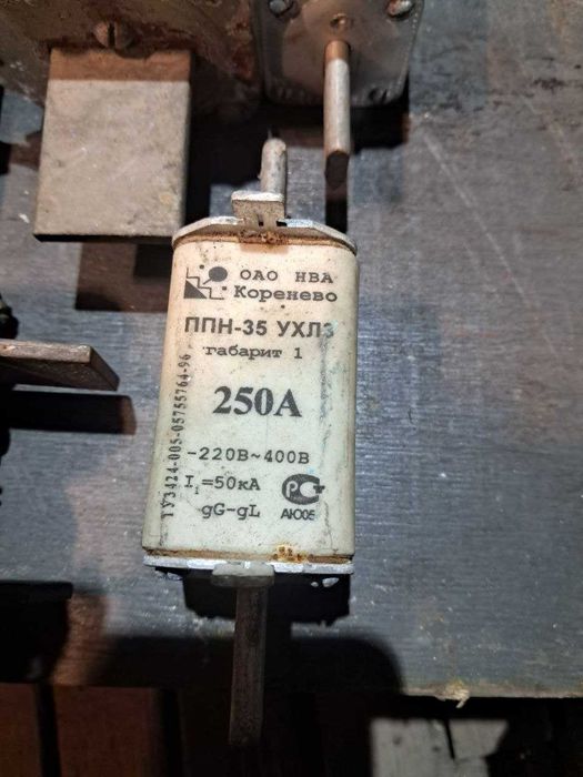 керамический предохранитель запобіжник 250А и 400А