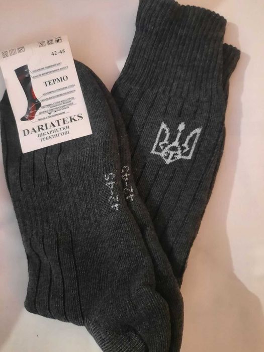 Шкарпетки Тактичні термо