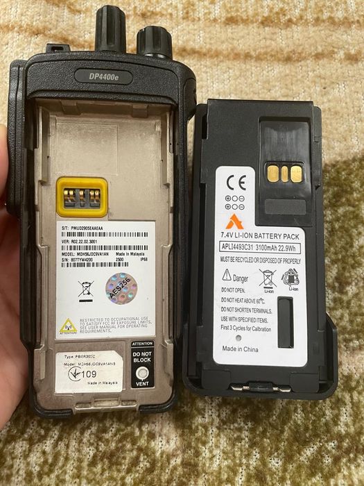 Рация Моторола DP4400e