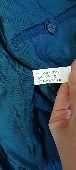 Кітель ЗАТ "АстраЛюкс" митна служба Україна