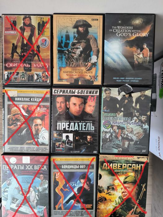 DVD диски с фильмами различных жанров 29 шт.
