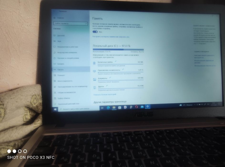 Ноутбук asus x540n