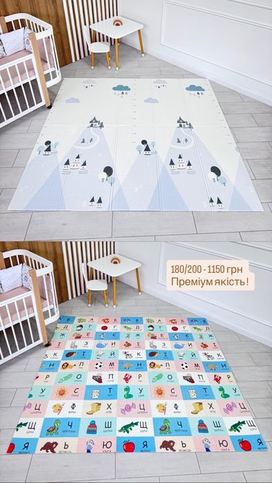 Акційна ціна термокилимок дитячий украинська абетка