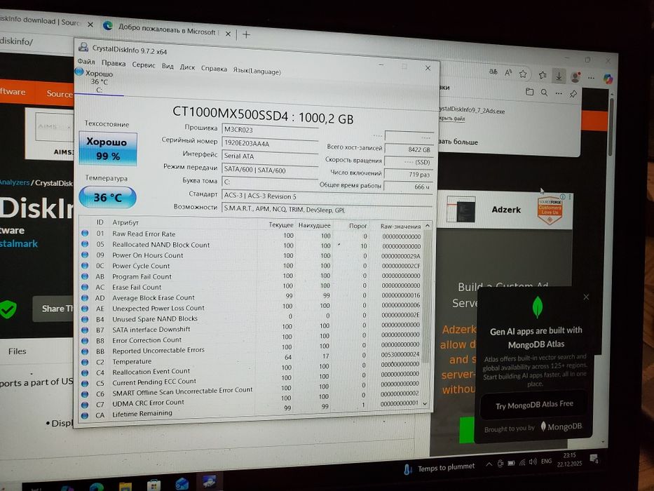 M2 1tb SSD 2280 crucial MX500 в идеале