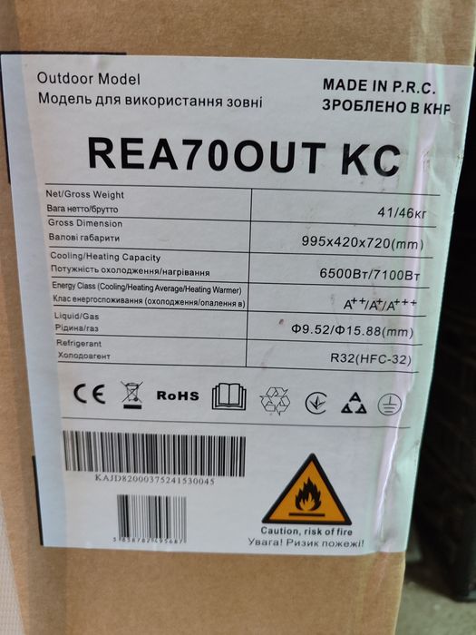 Кондиціонер Gorenje