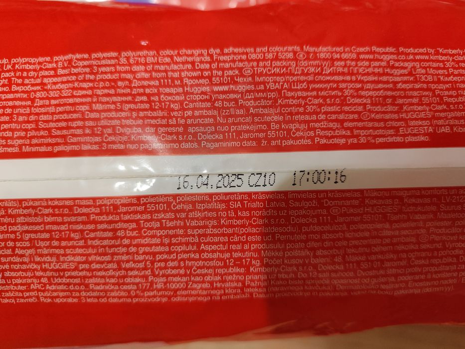 Підгузки трусики хагіс huggies pants 4 5 6 розмір