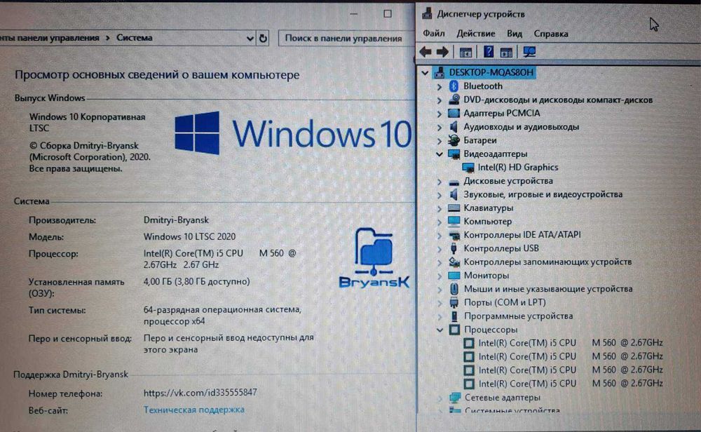Ноутбук DELL E5410 / i5-560M 3200MHz/ 4 Gb. HDD-500 Gb/БатареяВідсутня