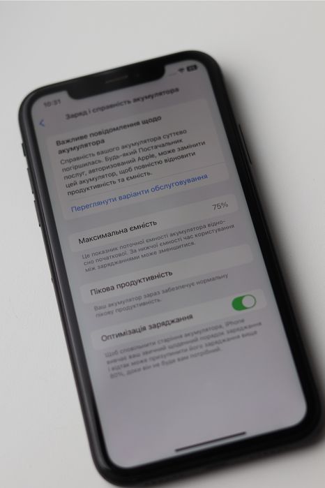 Продам Iphone XR 128 GB Black в комплекті з коробкою