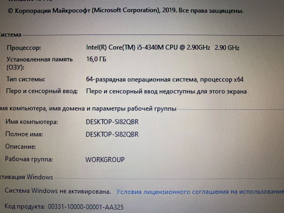 Потужний НР 17/і5-4340М(3.6GHz)NVIDIA(4GB)RAM 16GB/SSD 256GB+HDD 320GB