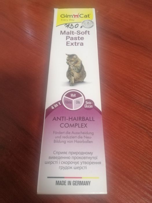 Паста для вывода шерсти у котов 200г