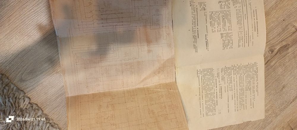 Електромагнітний пускач захист 3.