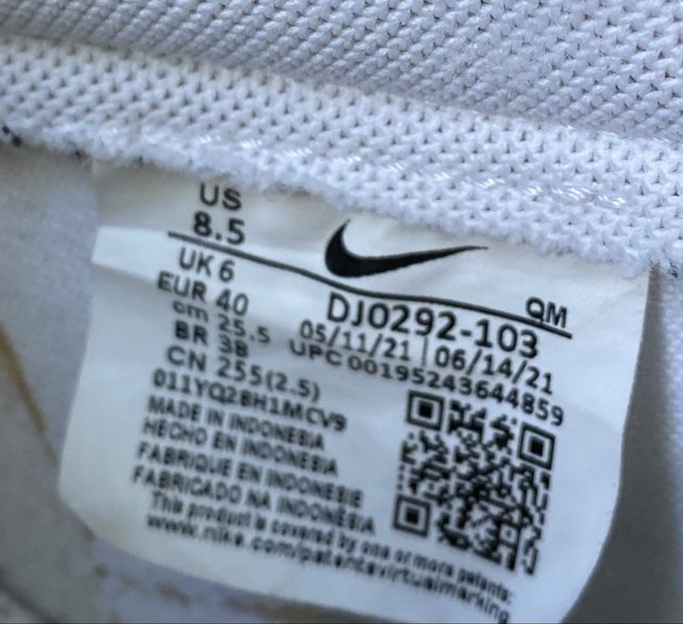 Кросівки Nike Blazer.