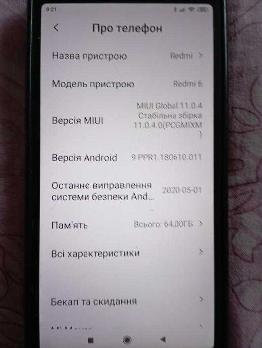 Xiaomi Redmi 6 3/64 BlackТелефон редмі 6 3/64 як новий повний комплект