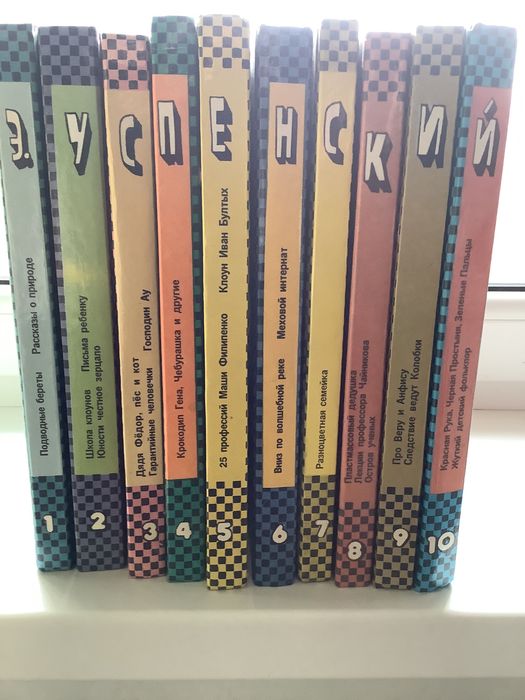 Успенській  книжки срср грамота задачник фізика та збірка 10 томів