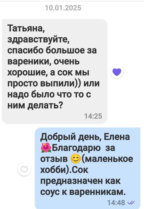 Домашние полуфабрикаты ручной работы. Яблочный уксус, ромашка аптечная