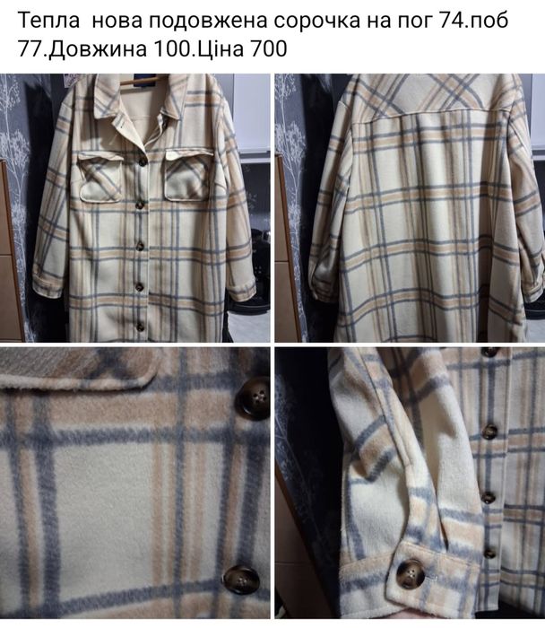 Куртки,вітровки жіночі