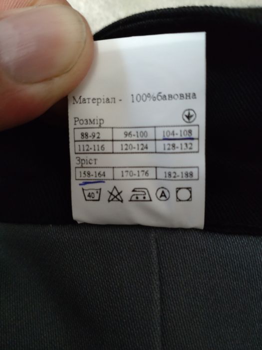 Продам  куртку сварочную .