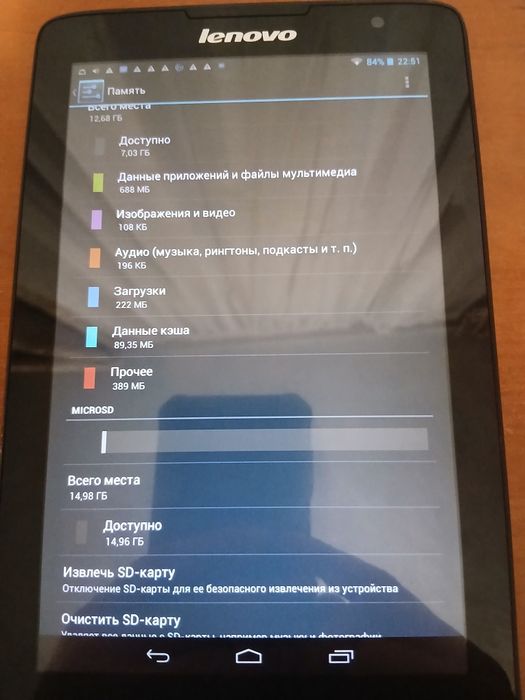 Планшет Lenovo 24 GB