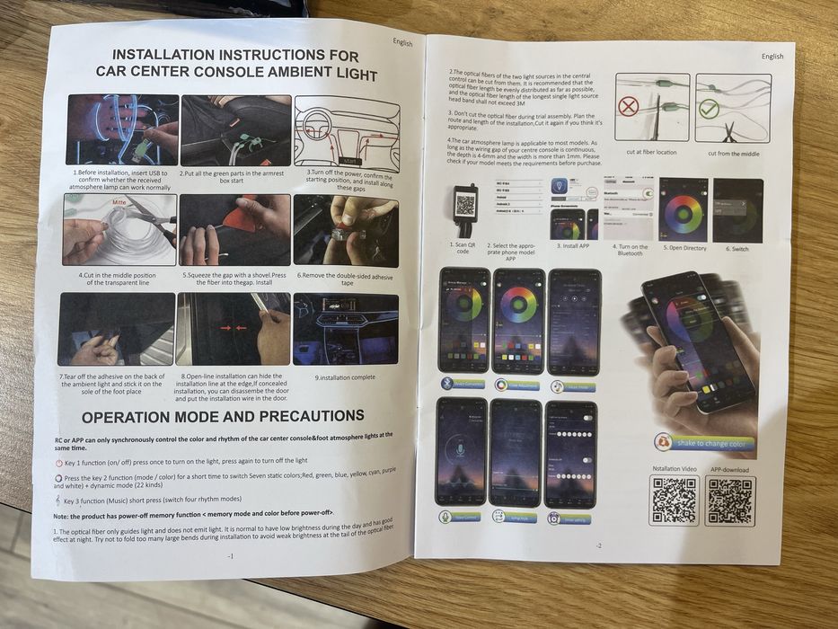 Контурная подсветка в авто ambient light