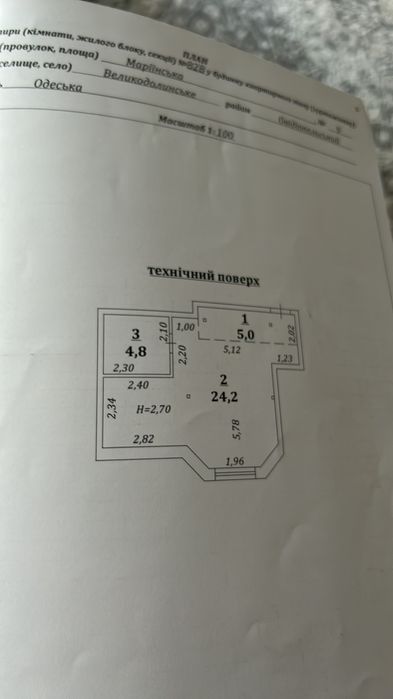 1-комнатная квартира по адресу (площадь 34 м²) - Atlanta.ua - фото 12