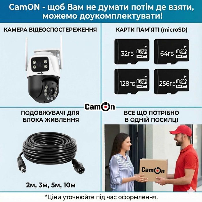 Поворотна IP вайфай камера відеонагляду 8 МП ICSee. WIFI, сповіщення