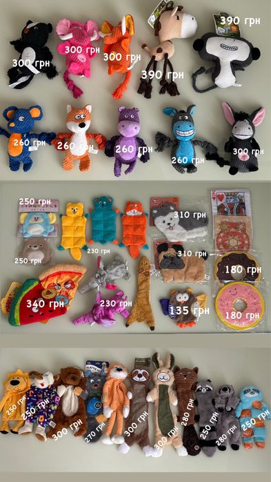 Іграшки для собак іграшка головоломка інтерактивне мʼяч