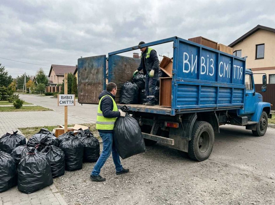 Вивіз сміття Київ дешево. Дзвоніть або пишіть. Меблі мотлох мішки трава гілля земля. Вывоз мусора Киев дёшево, грузчики, квартира/дача/слад/подвал