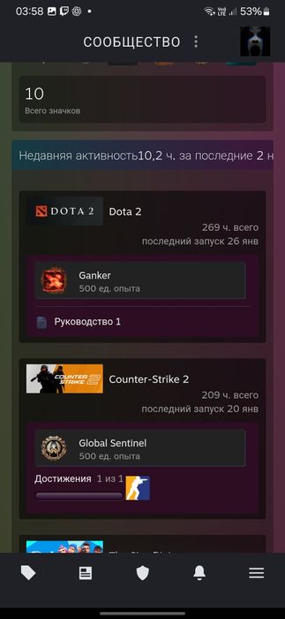 Продам аканут steam