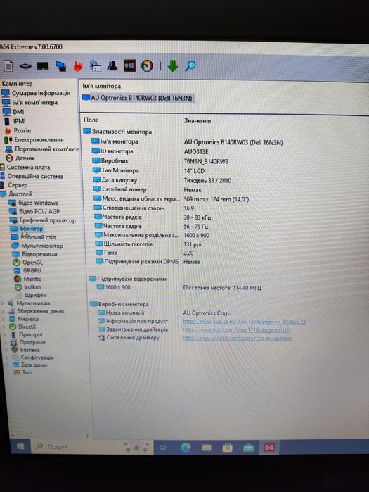 Ноутбук Dell Latitude e5430 14" i3-3120M
