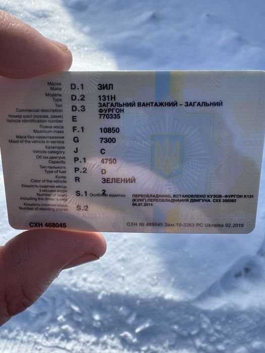 Продам зіл 131 з дизельним двигуном д245 турбо