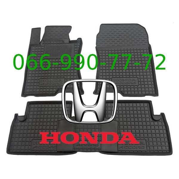 Килимки Avtogumm Honda Accord, CR-V, Civic, Clarity, Pilot, HR-V