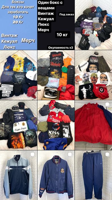 Худи boy london кофта бой лондон свитшот поставка вещей дикис карго og адик adidas originals костюм адик олімпійка адідас худі найк реп nike sb tn air