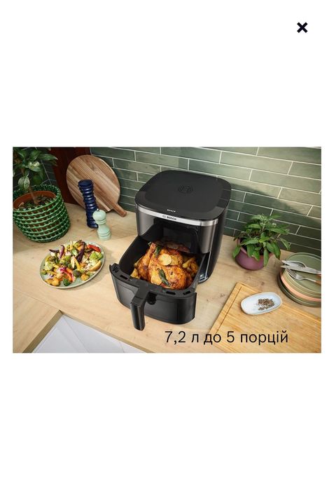 Мультипіч Bosch Серія 6 MAF671B0