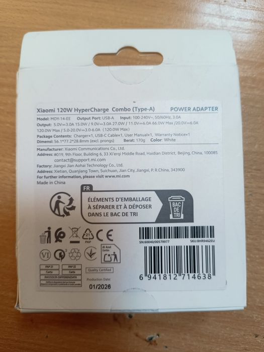 Комплект швидкої зарядки Xiaomi 120W Hypercharge (Type-A)