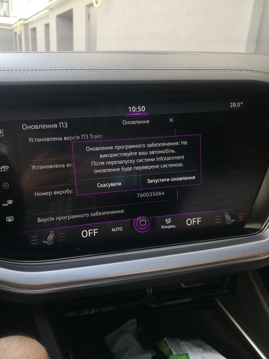 TOUAREG Wireless Carplay Full screen навігація активація
