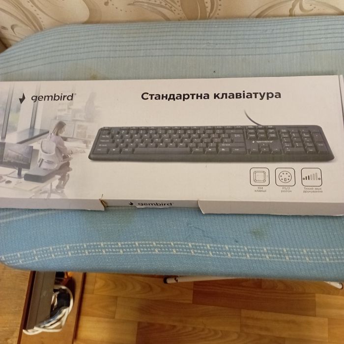 Комп'ютерна клавіатура.