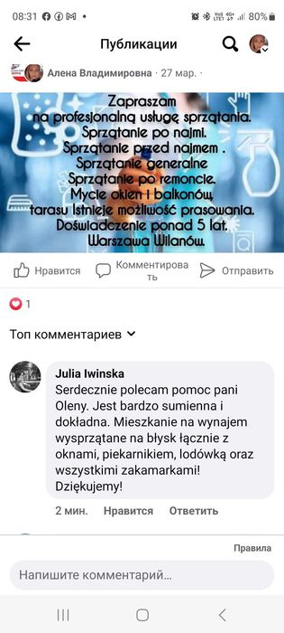 Sprzątanie! Oszczędzaj swój czas .