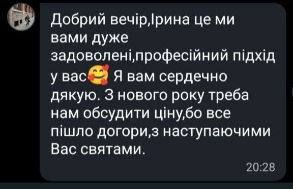 Репетитор англійської онлайн